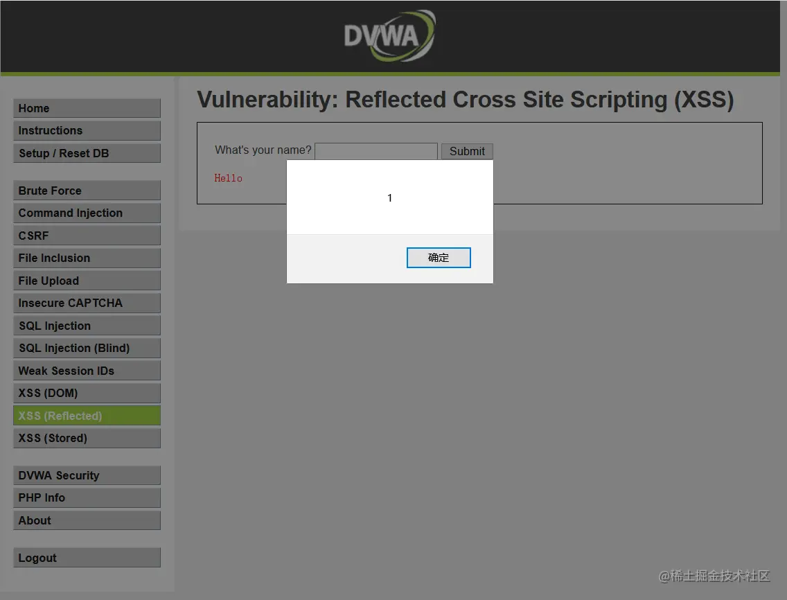 屏幕截图 2020-12-13 174409