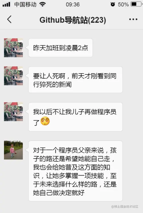 image-20210105095005010