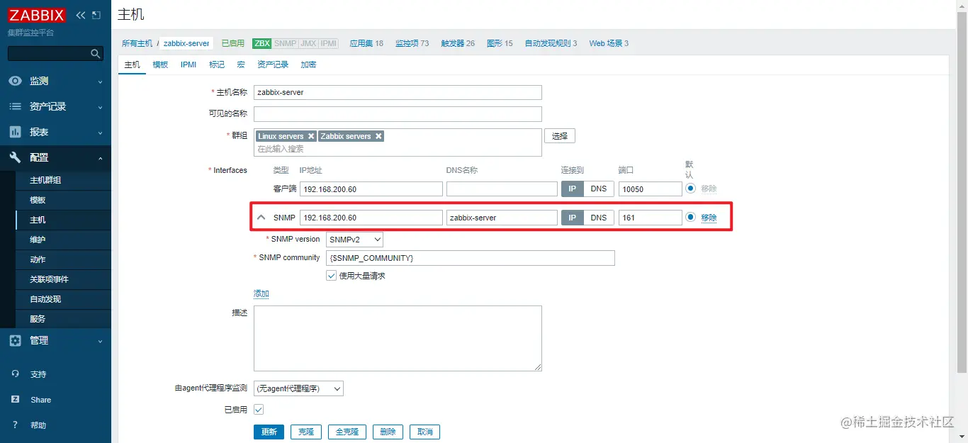 image-20220215224210401