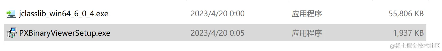 image-20230420000914882