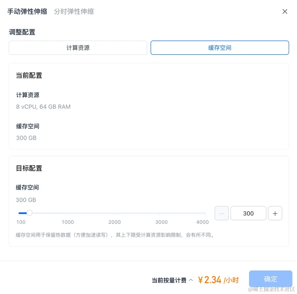 灵活配置缓存：加速数据查询分析.png