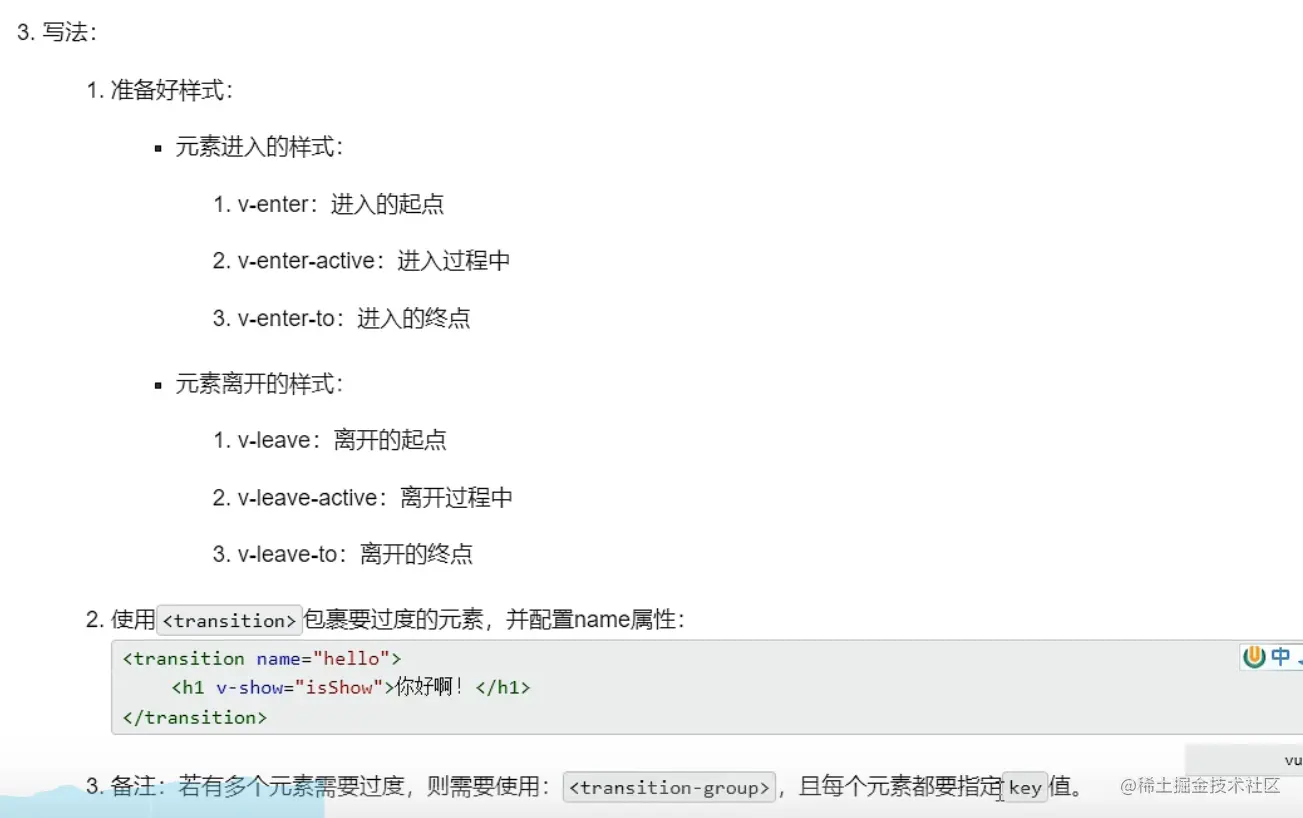 image-20230531183735505