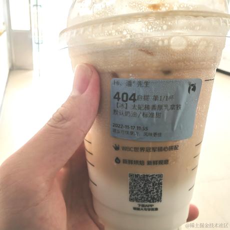 四点加能于2022-11-18 08:51发布的图片