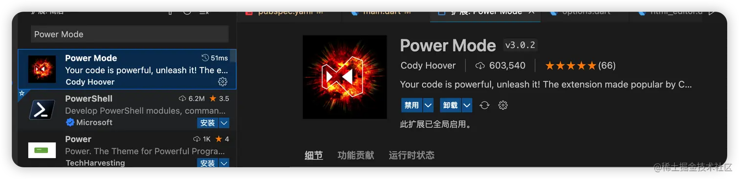 image-20220730154817911