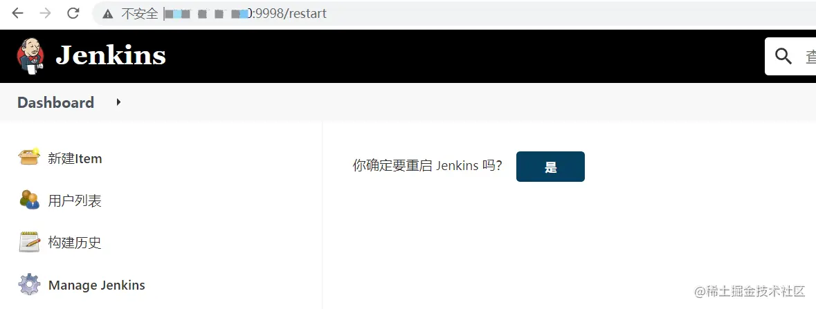 重启jenkins.png