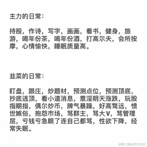 安逸的咸鱼于2021-02-24 14:58发布的图片