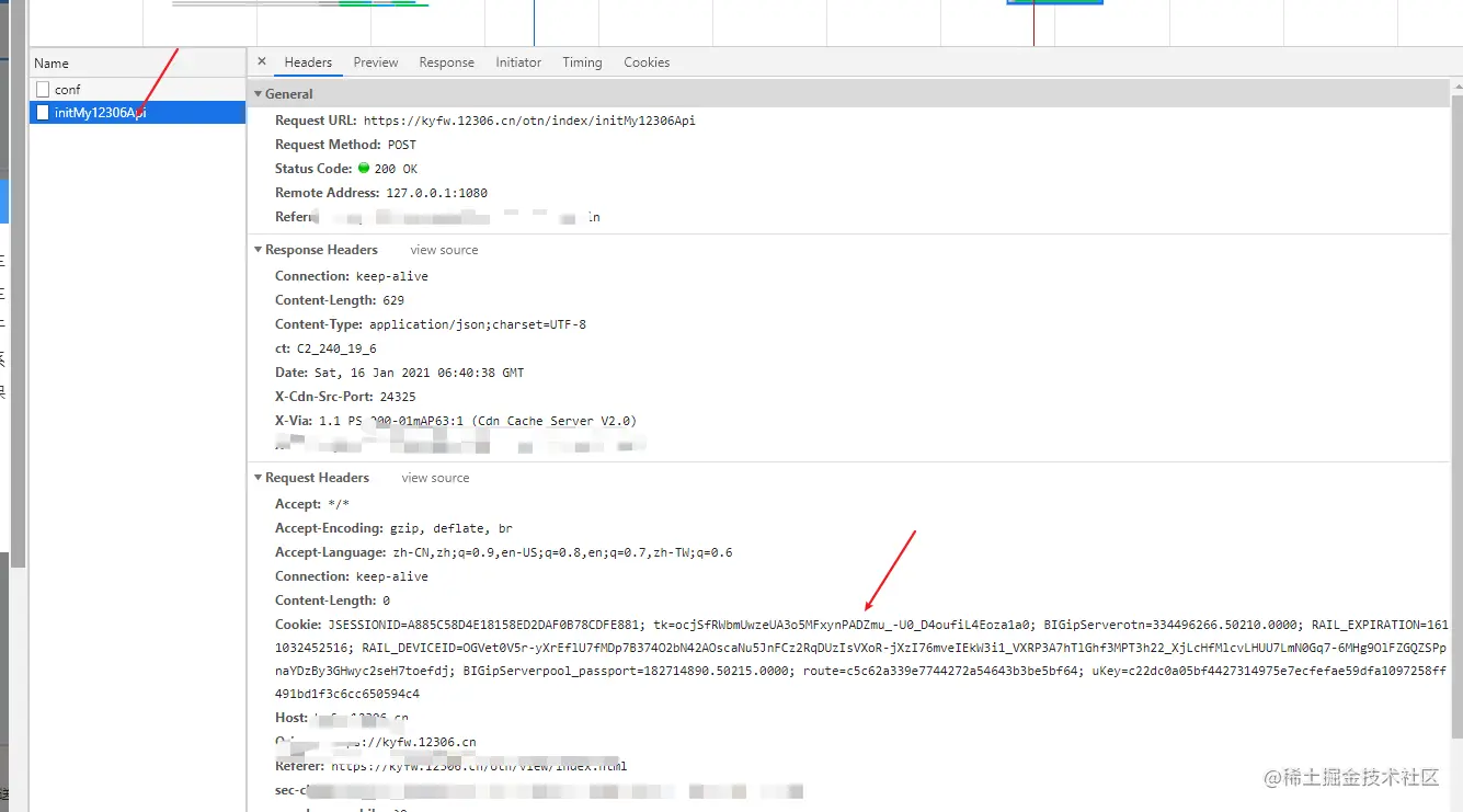 image-20210116144503667