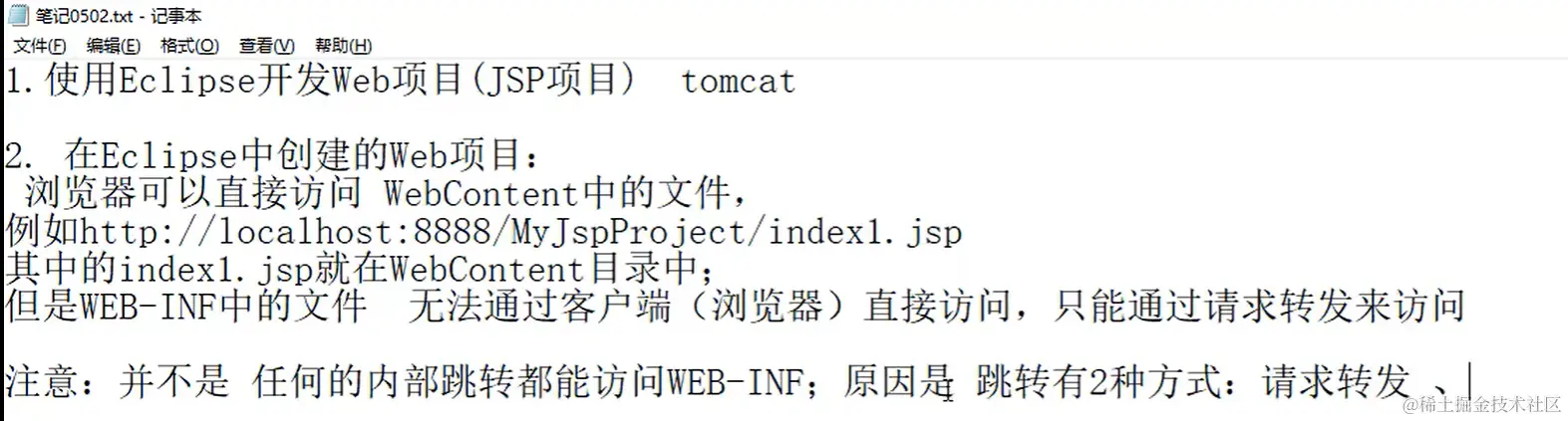 image-20210413202534687