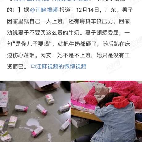 已注销于2022-12-15 12:10发布的图片