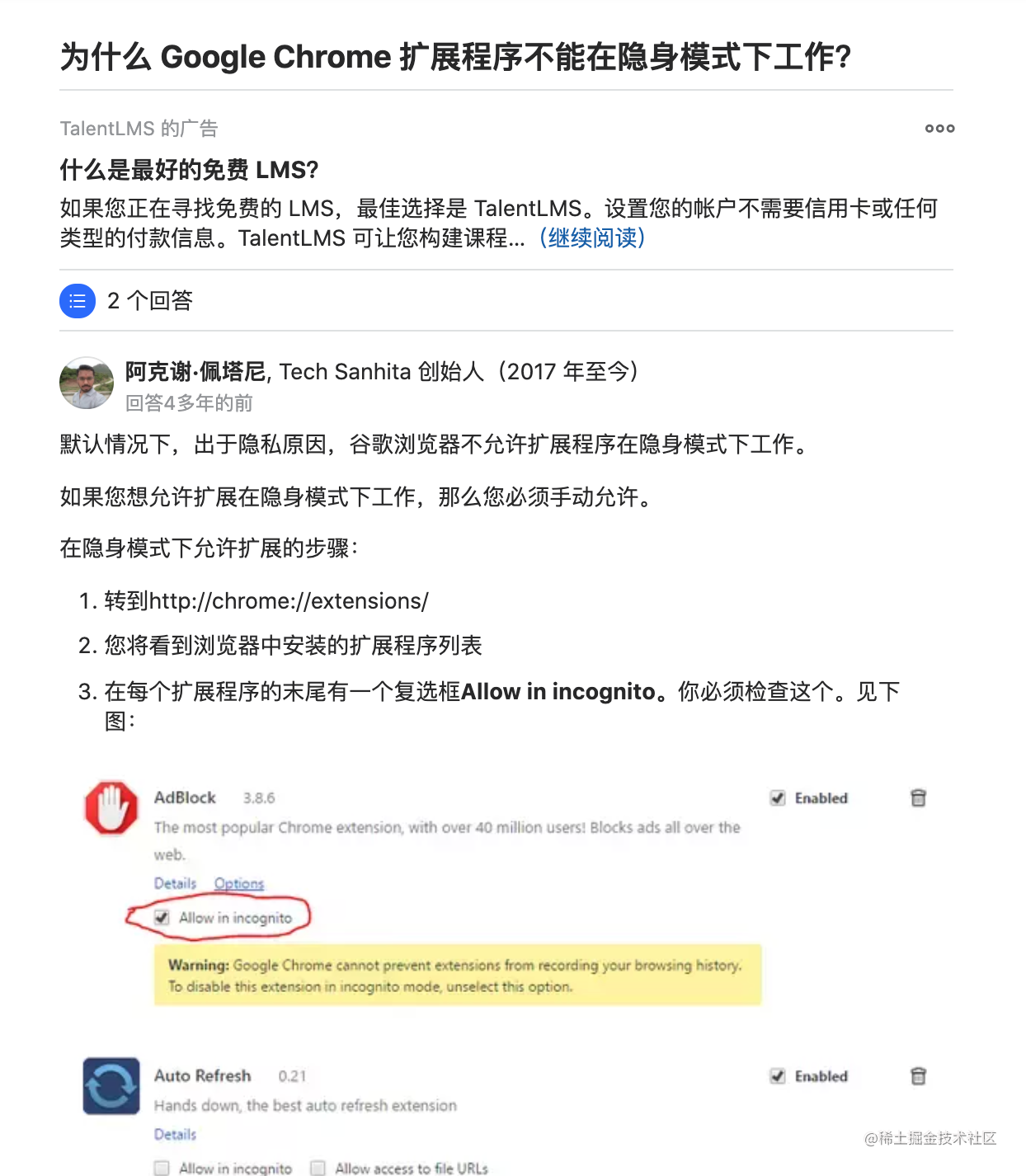 截屏2021-06-26上午10.38.22.png