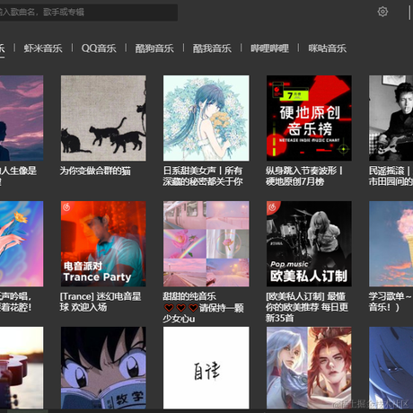 SleepDevil于2020-08-05 13:22发布的图片