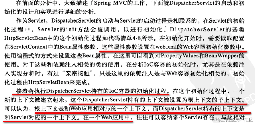 image2016-8-23 13_45_30