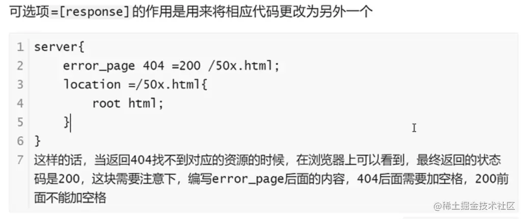 image-20220424145743814