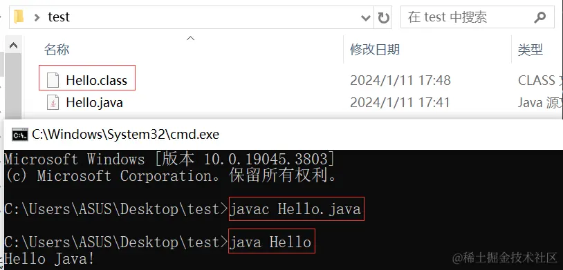 Hellojava.png