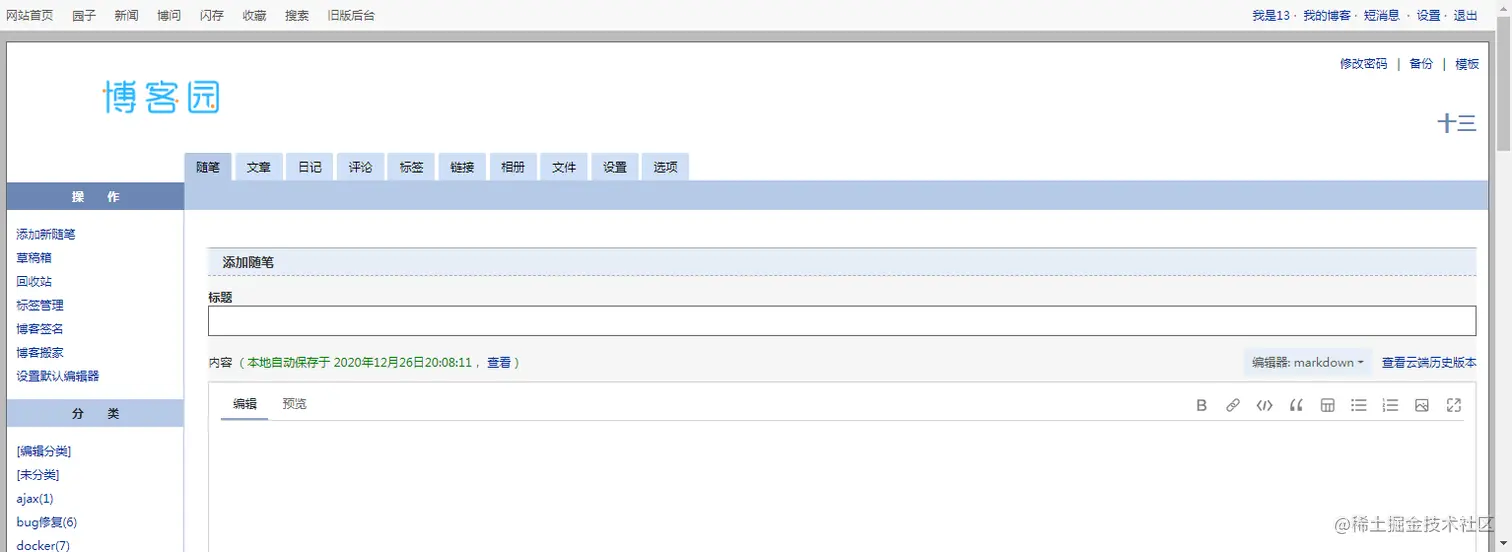 image-20201226201005836