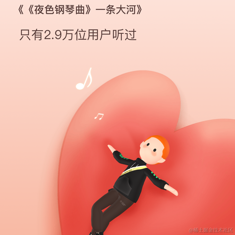 飘零落雨于2020-12-28 15:37发布的图片