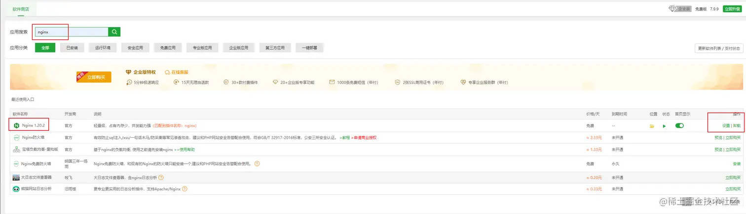 image-20230504003353303