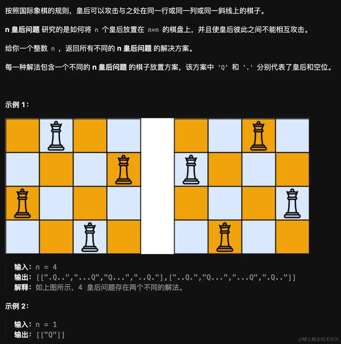 image-20231119211905447