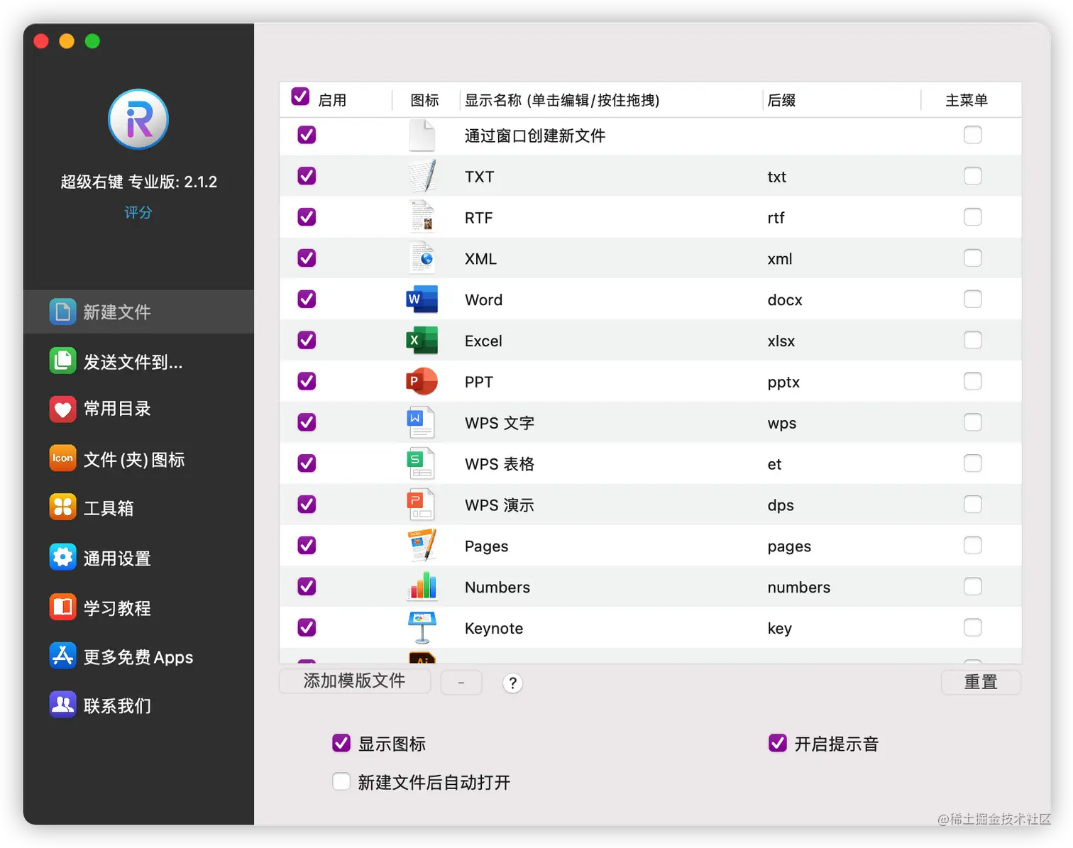 iShot2021-06-15 15.59.29