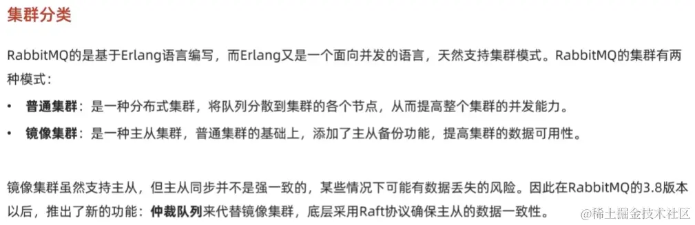 image-20221021015747085