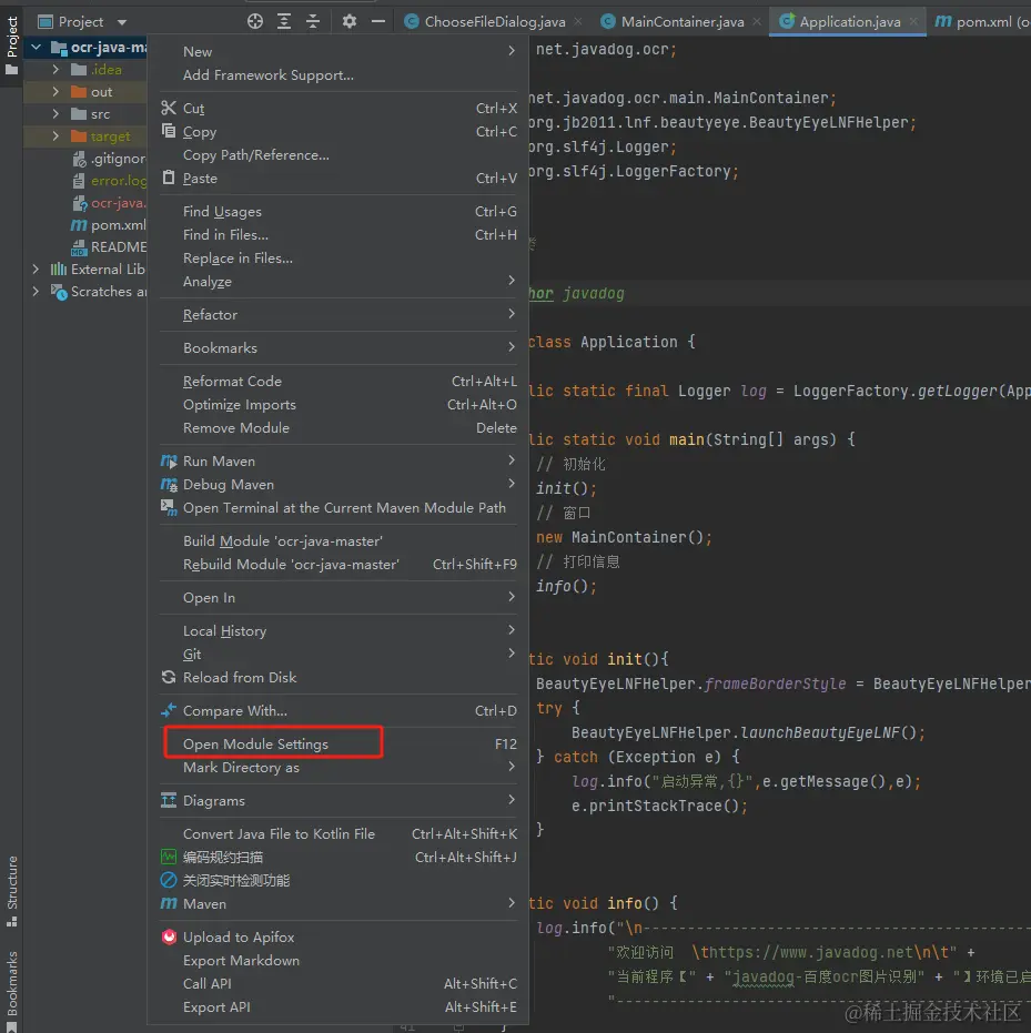 【实操】Java+百度ocr，实现图片识别文字小工具通过Java+百度ocr，实现图片识别文字小工具。从Java Swi - 掘金