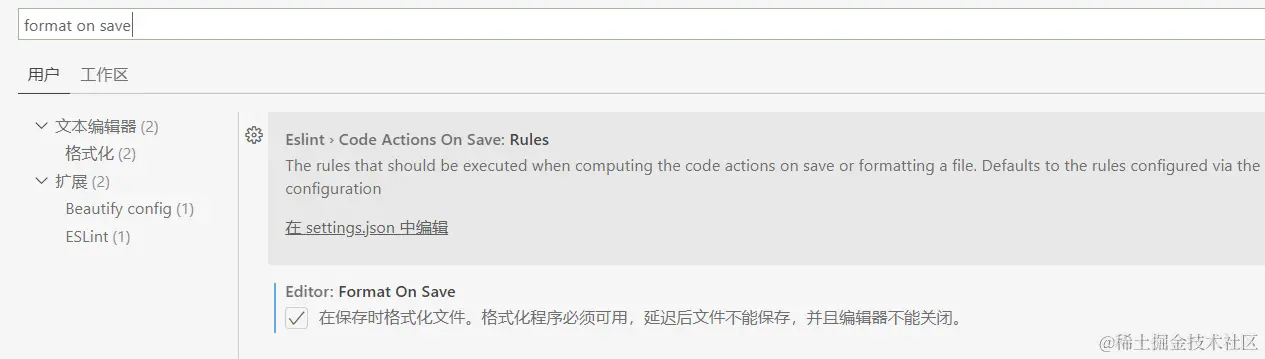 image-20230906172139037