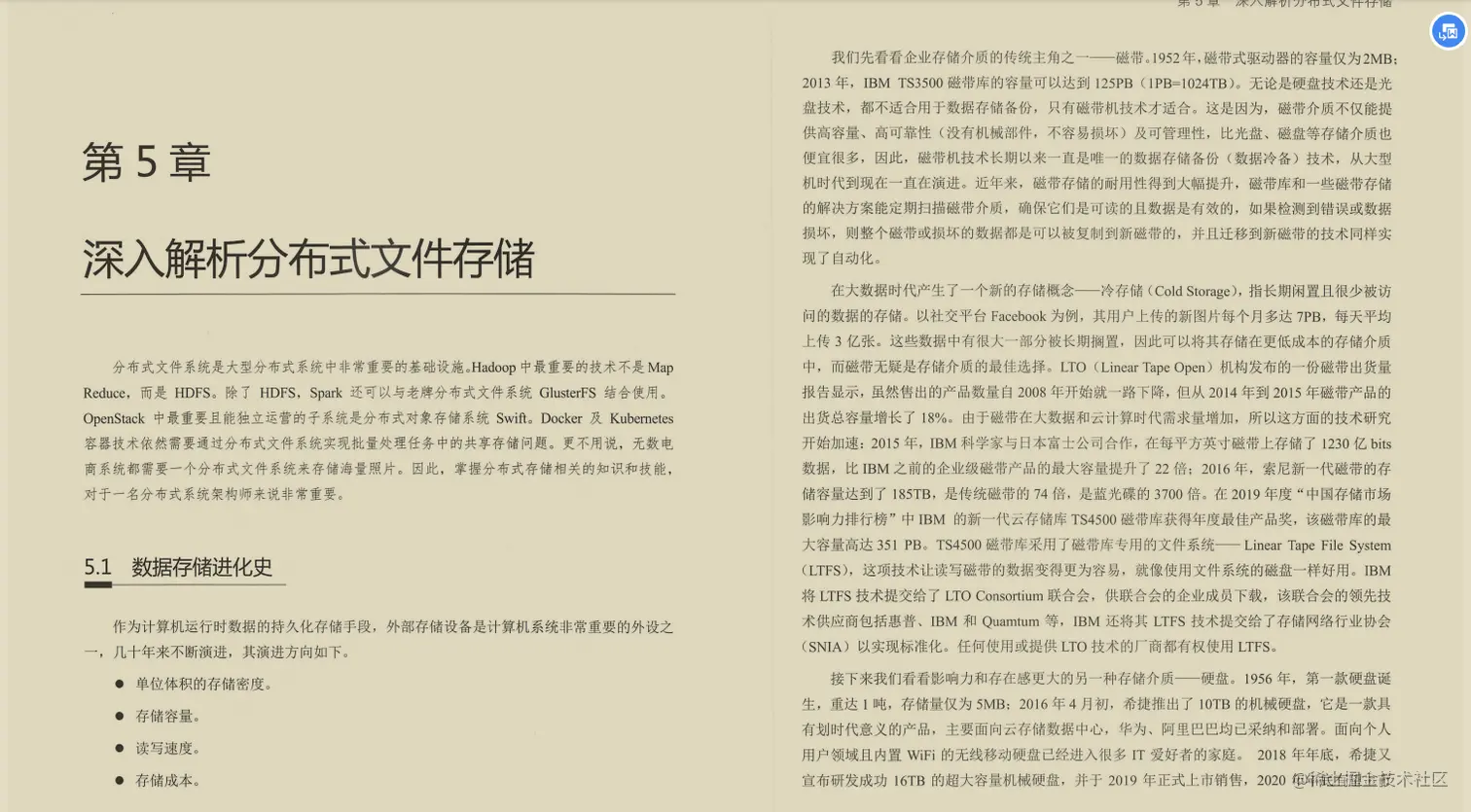 2020不会分布式怎么可以，来看清华架构师整理的最全分布式