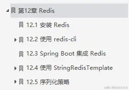 优质高效！阿里甩出SpringBoot巅峰之作，进阶不二之选