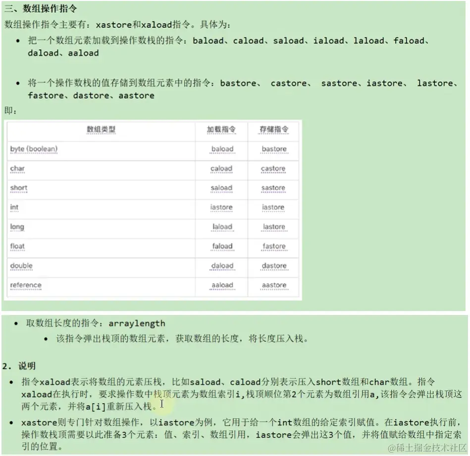 image-20230105133321345