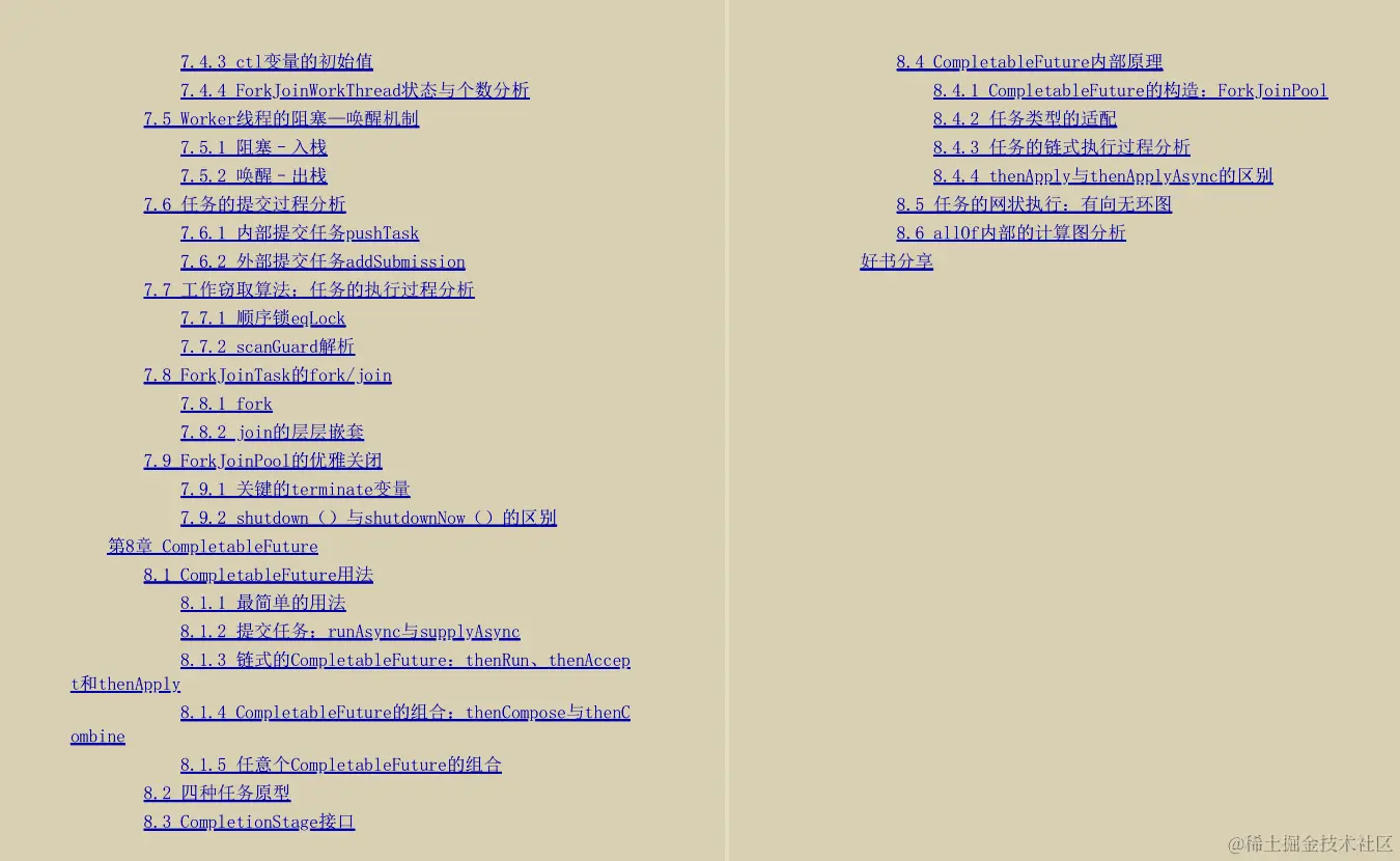 阿里内部流传的JDK源码剖析手册！GitHub已获上千万的访问量