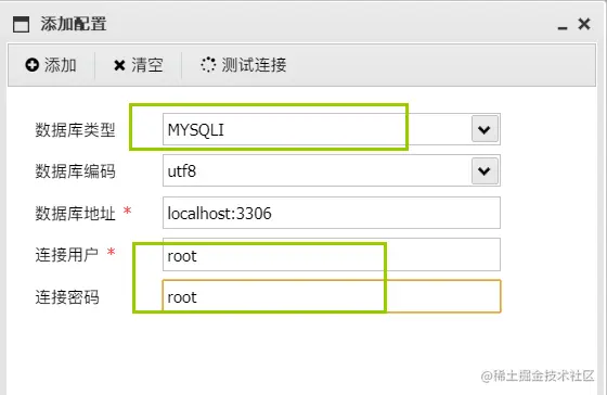 image-20211002181757853