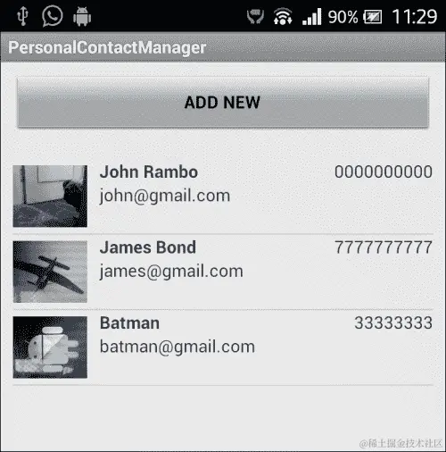 连接 UI 和数据库