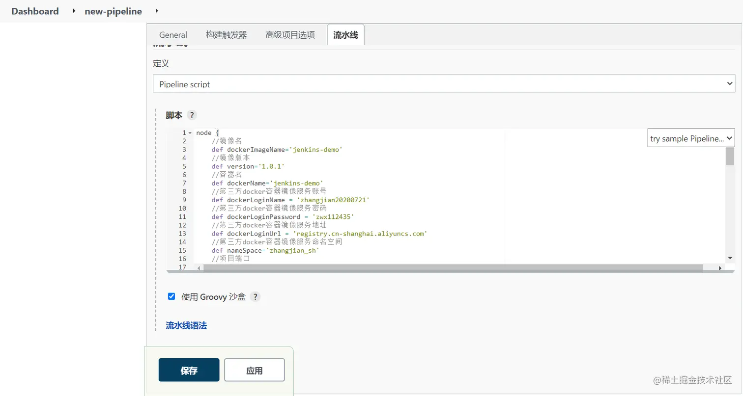 image-20220509152427141