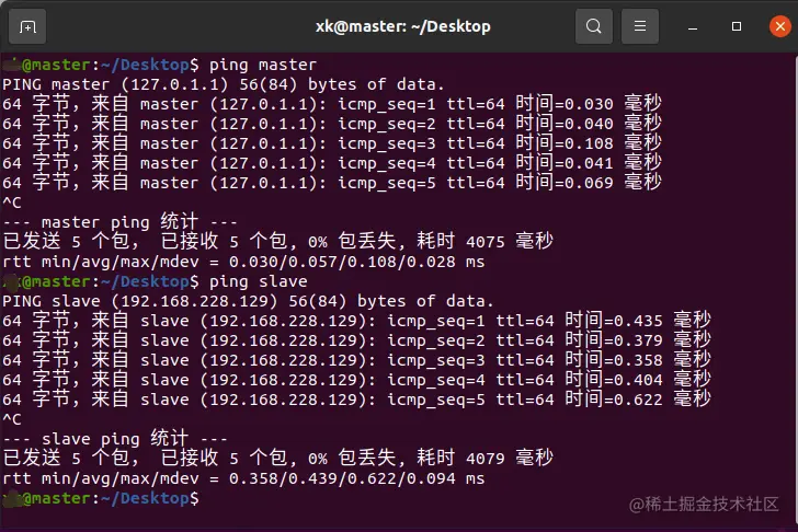 image-20220430234941547