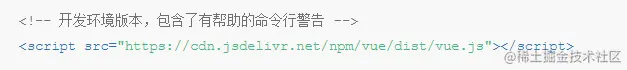 https://cdn.jsdelivr.net/npm/vue/dist/vue.js