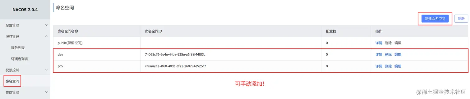 image-20230221151022783