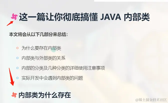 image-20230319140434851