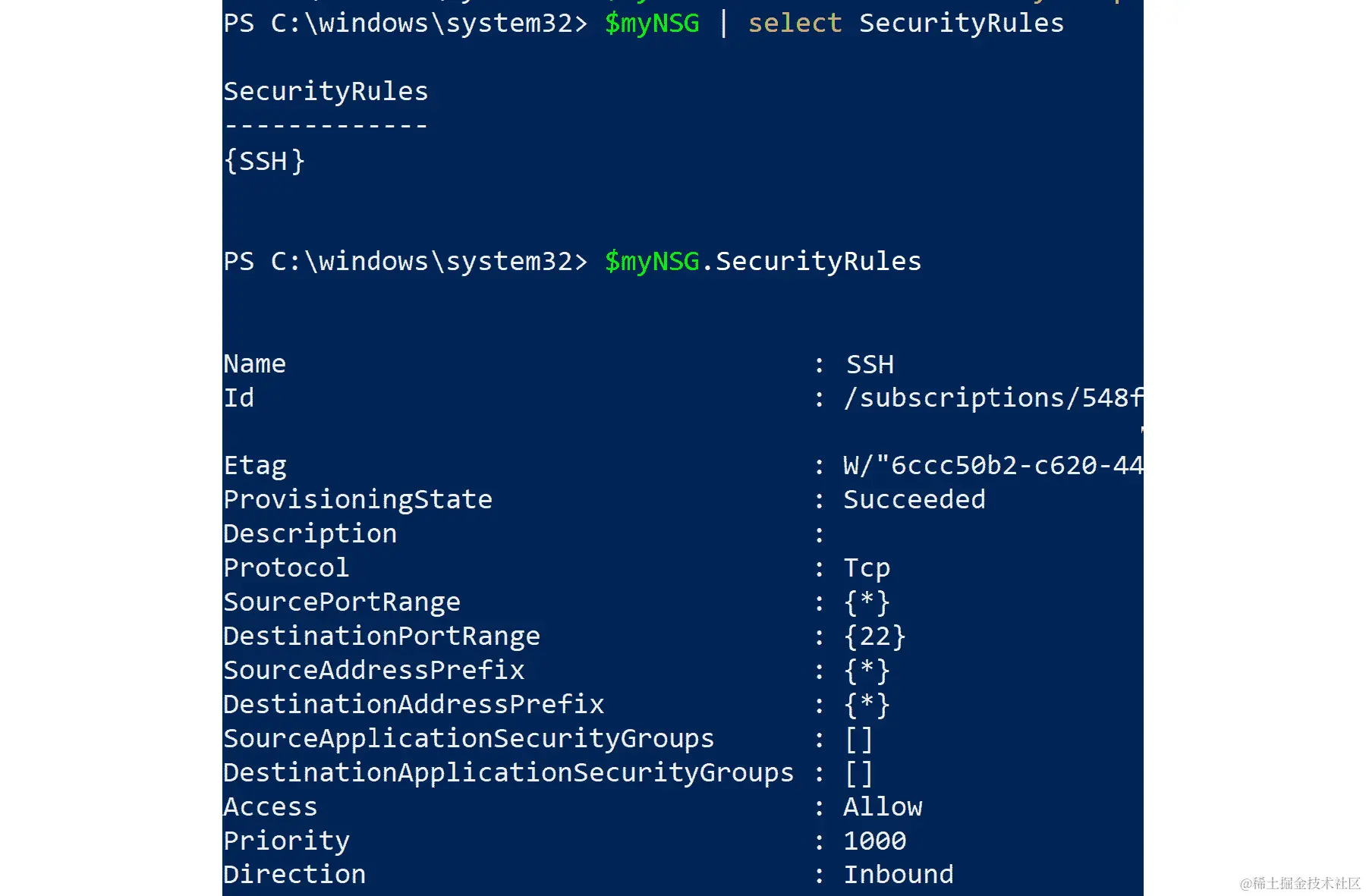 输出以验证 TCP 端口 22 是否开放以进行入站流量