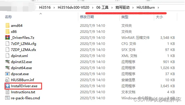 在这里插入图片描述