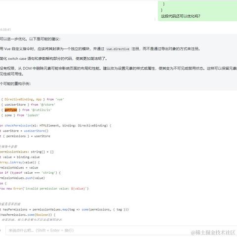 陶醉的松鼠于2023-03-24 14:53发布的图片