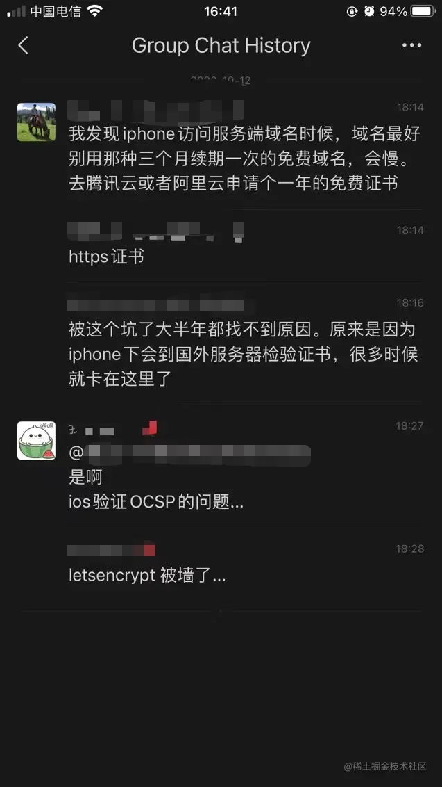 image-20201210171916715