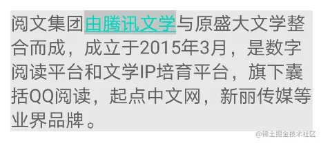 image-20201224112255887