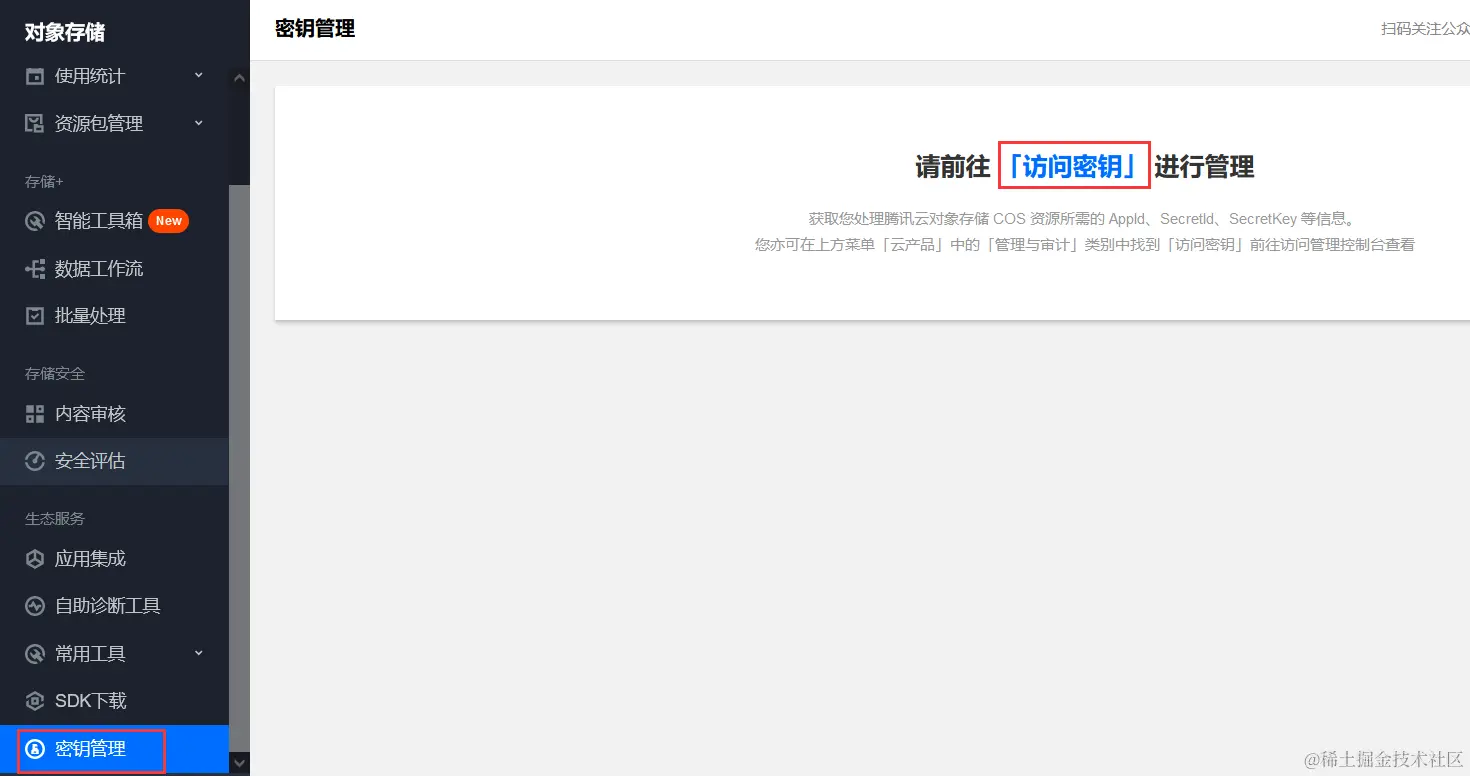 image-20220404171751864