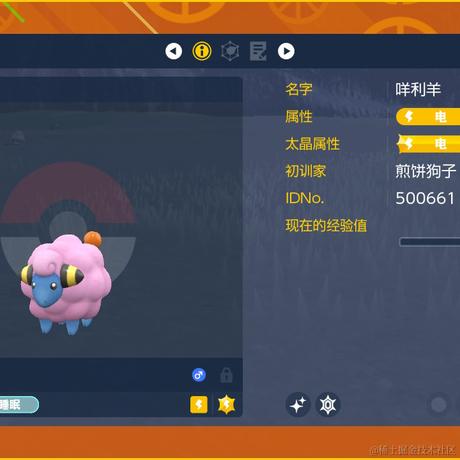 OP于2022-11-18 20:02发布的图片