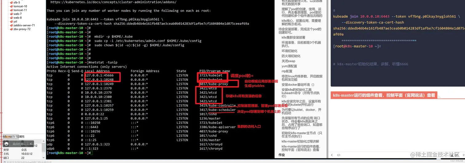 [外链图片转存失败,源站可能有防盗链机制,建议将图片保存下来直接上传(img-WBBtRrU2-1670327877729)(pic/1663046296639.png)]