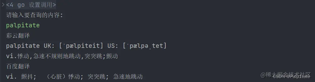 请添加图片描述