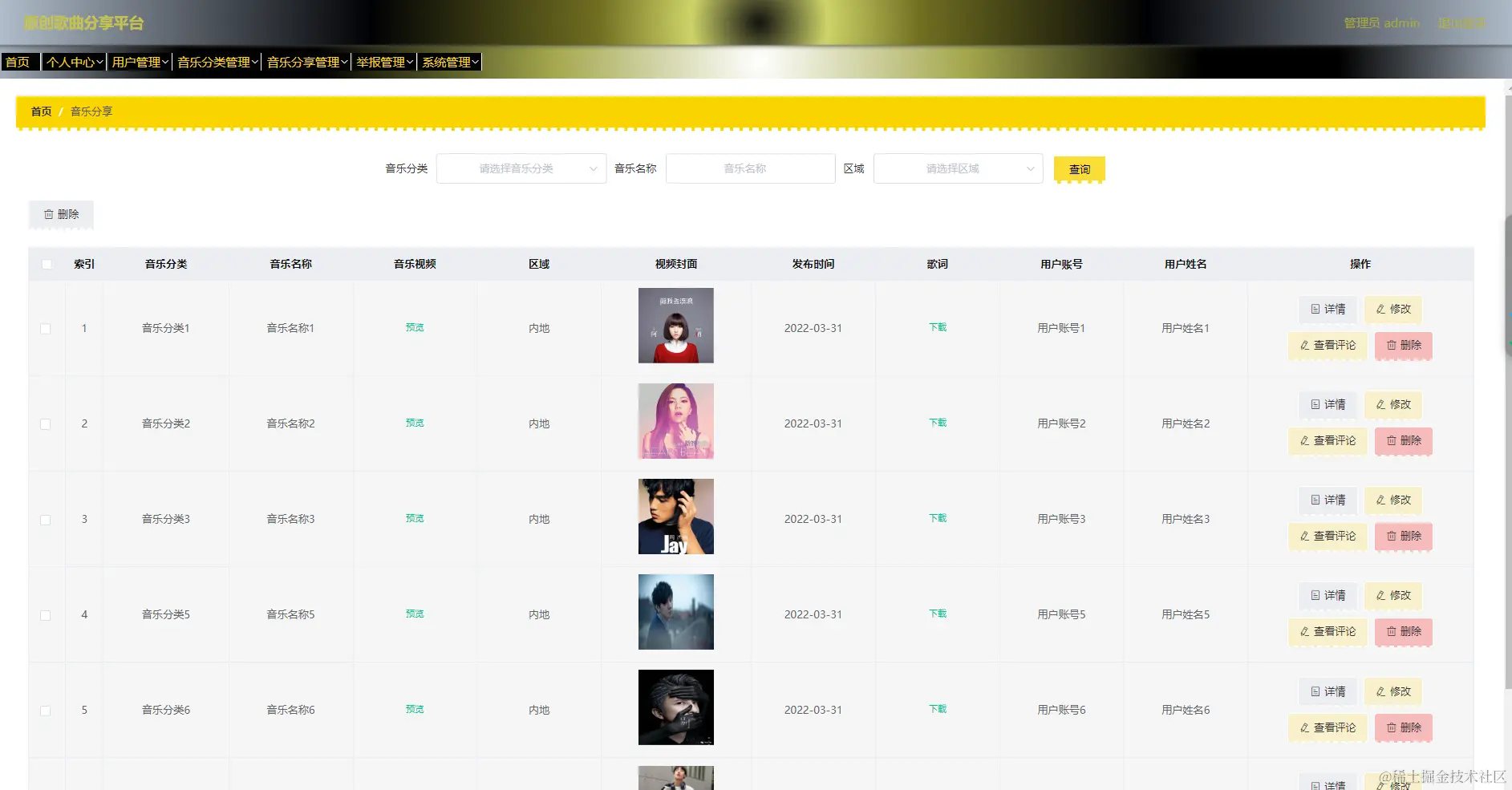 image-20240509185740150