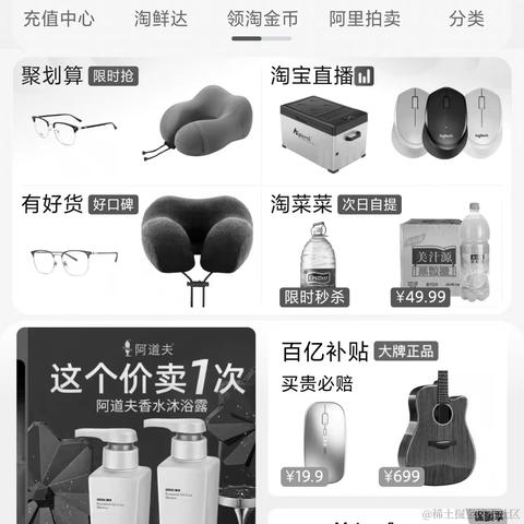 夜的第七章Zz于2022-12-02 16:41发布的图片