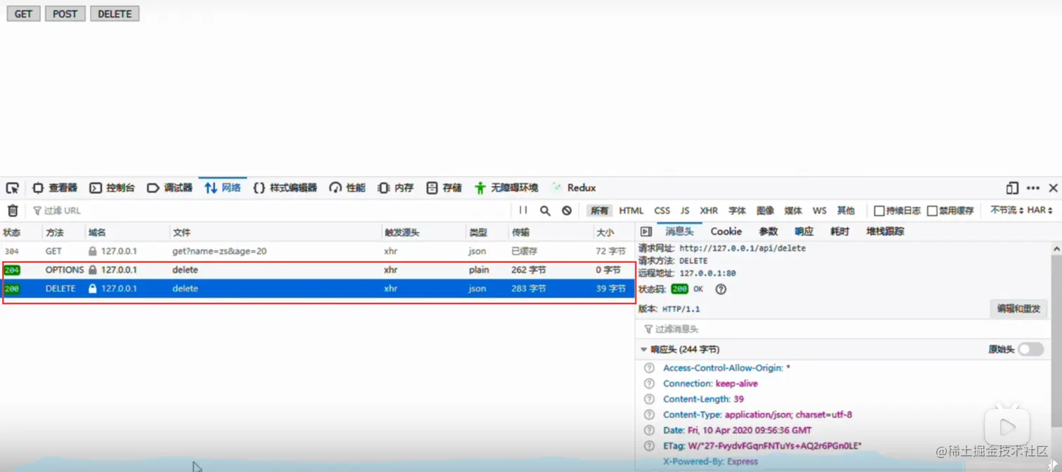 image-20220519212417630