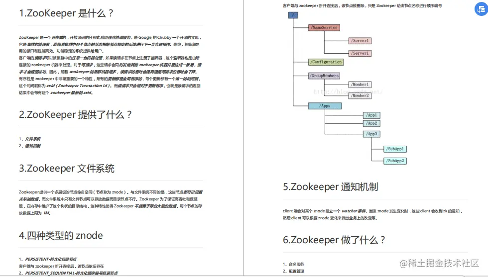 待遇35K，阿里腾讯面试贴，全凭这份2020java高频面试题锦集